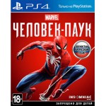 Marvel Человек-Паук (Spider-man) (PS4) купить минск русская версия
